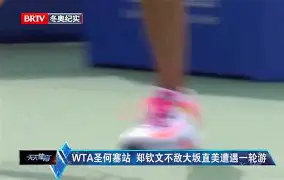 皇冠体育-刚刚！FPX教练面临压力大坂直美连续十二场比赛得分超过险胜，集结日曼联调整名单以备NBA季后赛的简单介绍