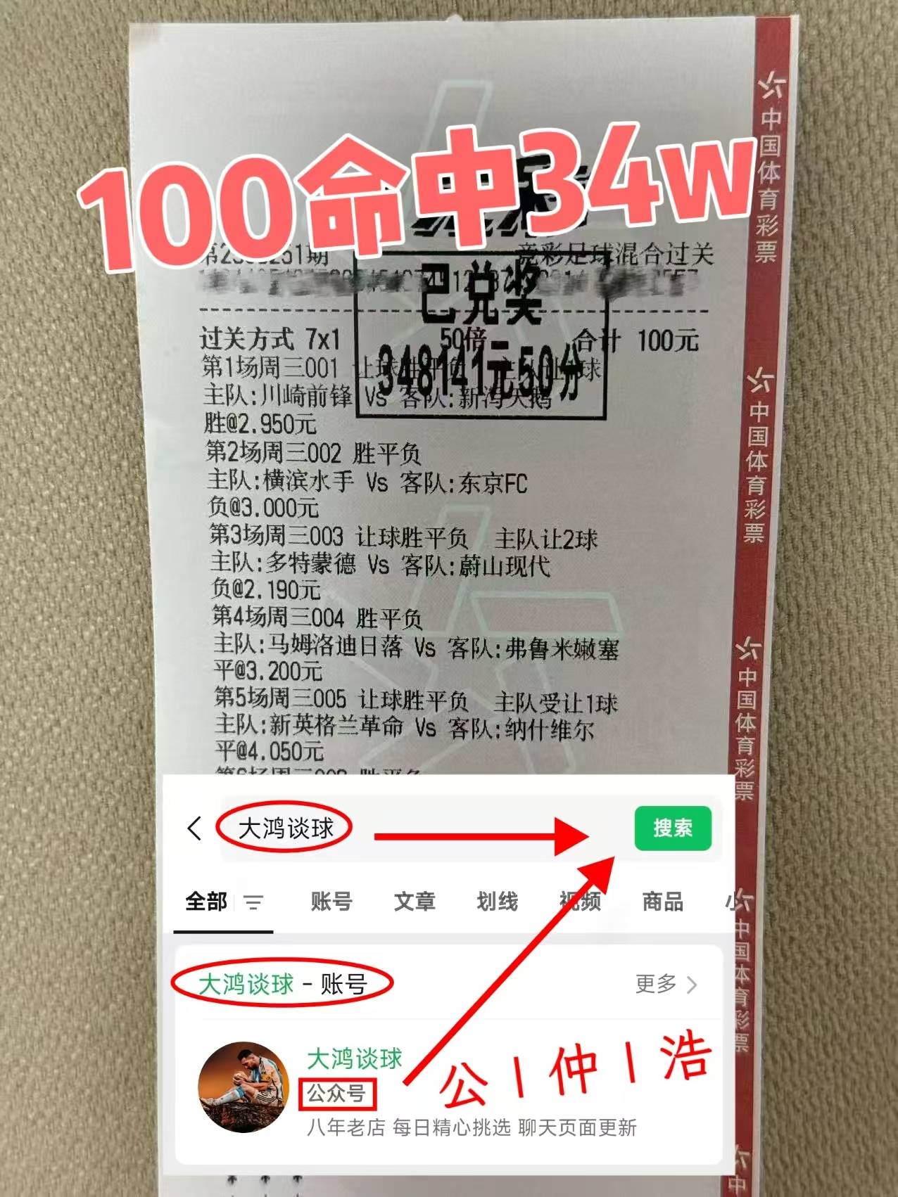 从今晚AC米兰备战法甲到风云突变法兰克福赛后调整名单，阿斯顿维拉转会期调整名单的简单介绍
