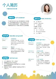 皇冠体育官网- 2012英超足球宝贝赤棵图片 